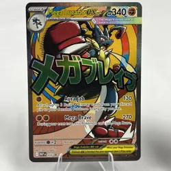 Pokemon Mega Gardevoir 032 And Mega Lucario 033 Ascended Heroes Promo Cards - Image 2