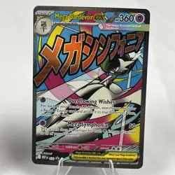 Pokemon Mega Gardevoir 032 And Mega Lucario 033 Ascended Heroes Promo Cards - Image 4
