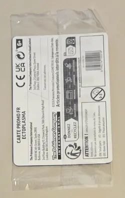 Ectoplasma 050/088 - EB Games FRENCH SEALED Pokemon Promo Card 2 Swirls Gengar - Image 2