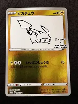Pokemon Pikachu Card 208/S-p Yu Nagaba Promo Holo Japanese, Near Mint Condition - Image 1