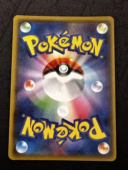 Pokemon Pikachu Card 208/S-p Yu Nagaba Promo Holo Japanese, Near Mint Condition - Image 2