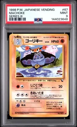 1998 Pokemon Japanese Vending Series III 3 #67 Machoke PSA 9 Graded Card 648 - Image 1