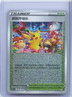 2024 Pokemon TCG S-Chinese Card CS6.1C 004/004 Festival Celebration Pikachu NM - Image 1