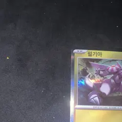 Palkia Holo Rare Pokemon Card Korean SW SH F/S 043/064 Excellent Condition - Image 2