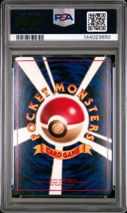 1998 Pokemon Japanese Vending Series III 3 #67 Machoke PSA 9 Graded Card 650 - Image 2