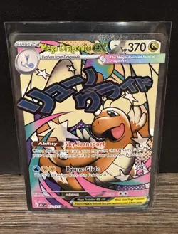 Pokemon Card TCG Mega Dragonite Ex 271/217 Mega Attack Rare Ascended Heroes NM - Image 1