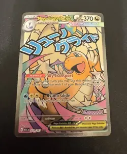 Pokemon Card TCG Mega Dragonite Ex 271/217 Mega Attack Rare Ascended Heroes NM - Image 3