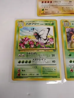 Lot Of 5 Old 1996 Japanese Pokemon Pocket Monster Cards #12, #14, #70, #71, #112 - Image 3