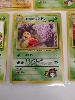 Lot Of 5 Old 1996 Japanese Pokemon Pocket Monster Cards #12, #14, #70, #71, #112 - Image 4