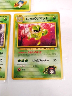 Lot Of 5 Old 1996 Japanese Pokemon Pocket Monster Cards #12, #14, #70, #71, #112 - Image 5