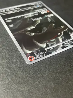 Japanese Seller、 Houndoom、 AR、 066/064、 sv6a 、Pokemon Card Game、very good - Image 4