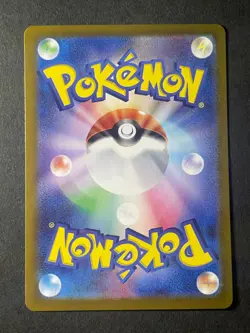 Japanese Seller、 Houndoom、 AR、 066/064、 sv6a 、Pokemon Card Game、very good - Image 5
