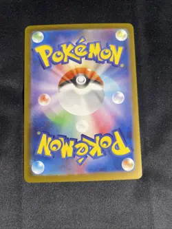 Kyurem ex 160/086 SR Black Bolt Pokemon Card Japanese 2025 NM - Image 2