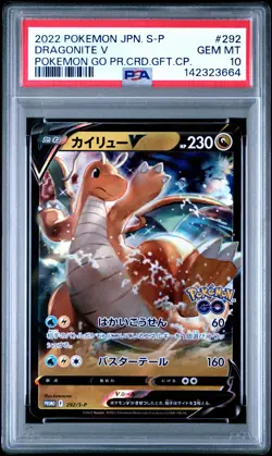 2022 POKEMON JPN S PROMO POKEMON GO PROMO CARD GIFT CAMPAIGN DRAGONITE V PSA 10 - Image 1