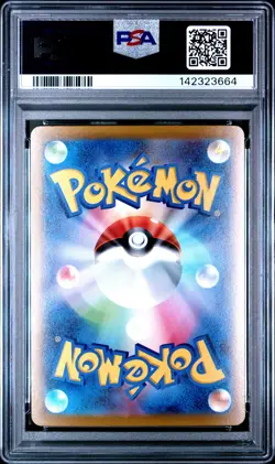 2022 POKEMON JPN S PROMO POKEMON GO PROMO CARD GIFT CAMPAIGN DRAGONITE V PSA 10 - Image 2
