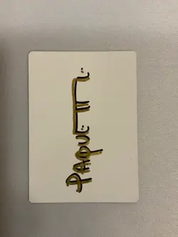 MTG Magic Swamp Signed F&B Artist Proof x1 Battle For Zendikar Paquette - Image 2