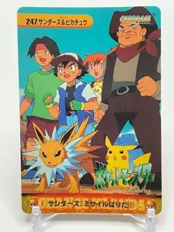 Pikachu Jolteon Anime Carddass Bandai Pokemon Card Japanese Very Rare - Image 1