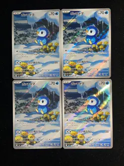 2025 Pokemon TCG Japanese Inferno X M2 #085/080 AR Piplup Lot*4 HZ YX89 - Image 1