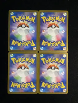 2025 Pokemon TCG Japanese Inferno X M2 #085/080 AR Piplup Lot*4 HZ YX89 - Image 2