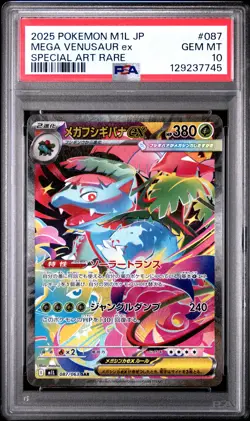2025 POKEMON JPN M1L-MEGA BRAVE SPECIAL ART RARE #087 MEGA VENUSAUR EX PSA 10 - Image 1