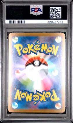 2025 POKEMON JPN M1L-MEGA BRAVE SPECIAL ART RARE #087 MEGA VENUSAUR EX PSA 10 - Image 2