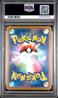 2025 POKEMON JPN M-P PROMO MCDONALD'S #020 PIKACHU PSA 10 - Image 2