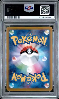 2022 POKEMON JPN SV PROMO SCARLET & VIOLET PRE-ORDER #001 PIKACHU PSA 10 - Image 2