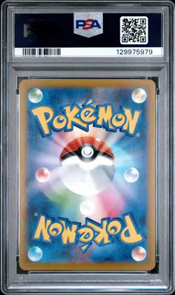 2025 POKEMON JPN M-P PROMO MCDONALD'S #020 PIKACHU PSA 10 - Image 2