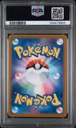 Phanpy #115 - Japanese Pokemon Super Electric Breaker Art Rare - PSA 10 - Image 2