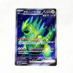 [NEAW MINT]Iron Thorns ex SR 081/066 sv5a Japanese Pokemon Card Crimson Haze NM - Image 1