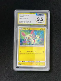 2017 Pokemon TCG Japanese Sun & Moon #SM3+ 034/072 C Plusle PGS 9.5 LU57 - Image 1