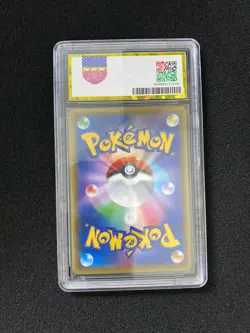 2017 Pokemon TCG Japanese Sun & Moon #SM3+ 034/072 C Plusle PGS 9.5 LU57 - Image 2