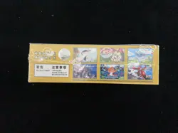 2025 Pokemon S-Chn Exclusive Awards Round CSV4C Sealed Slim Box 15 Packs #2 YV34 - Image 3