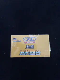 2025 Pokemon S-Chn Exclusive Awards Round CSV4C Sealed Slim Box 15 Packs #2 YV34 - Image 5