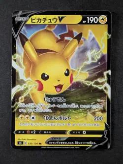 2020 Pokemon PIKACHU V #030/100 Amazing Volt Tackle Double Rare Japanese - Image 1