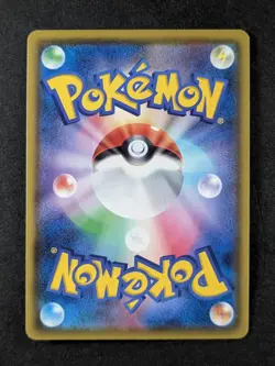 2020 Pokemon PIKACHU V #030/100 Amazing Volt Tackle Double Rare Japanese - Image 2