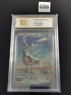 Skarmory 073/064 Art Rare Paradise Dragona Japanese Pokemon-Pyxis gold 10 - Image 1