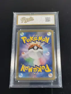 Skarmory 073/064 Art Rare Paradise Dragona Japanese Pokemon-Pyxis gold 10 - Image 2