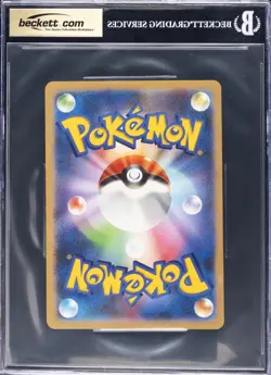 2019-23 POKEMON PROMOS #SP DITTO JUMBO BGS 9.5 - Image 2