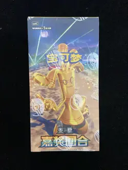 2025 Pokemon S-Chn Exclusive Awards Round CSV4C Sealed Slim Box 15 Packs #1 YV34 - Image 1