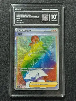 Pokemon PCG10+ LEON cs2aC 141/115 HR 2023 Chinese - Image 1