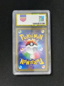 2017 Pokemon TCG Japanese Sun & Moon #SM3+ 034/072 C Plusle PGS 9 LU57 - Image 2
