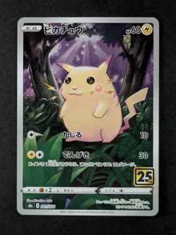 2021 Pokemon PIKACHU #001/028 Japanese 25th Anniversary Coll. Holo Rare JPN (B) - Image 1