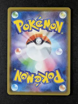 2021 Pokemon PIKACHU #001/028 Japanese 25th Anniversary Coll. Holo Rare JPN (B) - Image 2