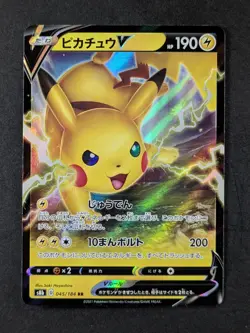 2021 Pokemon PIKACHU V #045/184 VMAX Climax Full Art Double Rare Japanese (C) - Image 1