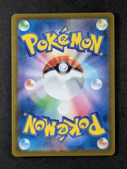 2021 Pokemon PIKACHU V #045/184 VMAX Climax Full Art Double Rare Japanese (C) - Image 2