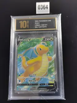 Pokemon Card TCG Chinese CS6bC 148/131 SR Dragonite V-Pyxis gold 10 - Image 1