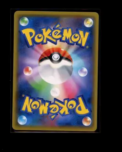 POKEMON JAPANESE PYUKUMUKU 017/051 SUN & MOON FAMILY BOX NEAR MINT - Image 2