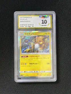 2017 Pokemon TCG Japanese Sun & Moon #SM3N 014/051 R Raichu PGS 10 LU57 - Image 1