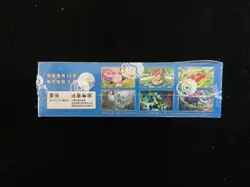 2026 Pokemon S-Chinese Scarlet & Violet CSV7C Sealed Slim Box 15 Packs #2 YV34 - Image 3